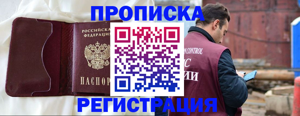 найти адрес прописки в Ахтубинске